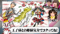 恋爱总选举 Ep17