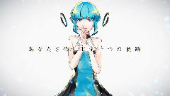 奇跡*Indication