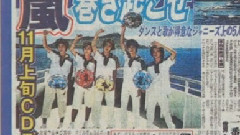 めざまし