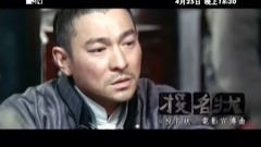 投名状