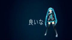 独りんぼエンヴィー