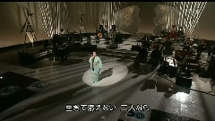 風の盆恋歌