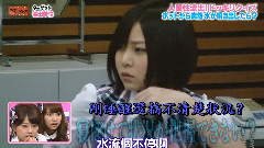 AKBINGO!中文字幕(T.K.M.N字幕组) 13/06/18