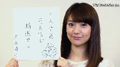 朝日新闻 AKB的人生论(大岛优子interview)中文字幕(EP_OshimaYuko字幕組)