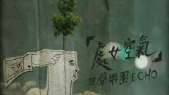 处女空气
