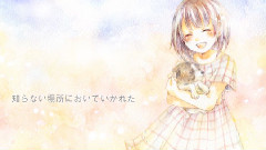 No Name