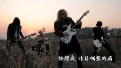 挣脱