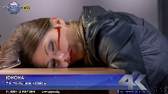 Na Horata V Ustata