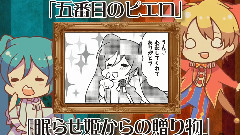 恶之四重奏