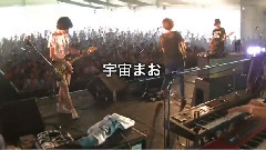 あの子がすき