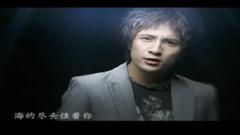 薛之谦 - 传说