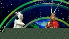 猴王与玉兔