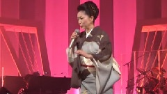 天城越え