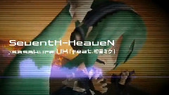 SeventH-HeaveN