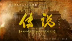 付笛声,影视原声 - 苍穹
