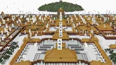 故宫