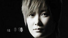 李宇春《感谢你感动我》 现场版