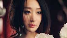 严艺丹 - 严艺丹 《念》 高清官方版