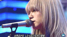 SCANDAL,刘明辉 - Scandal - 会わないつもりの、元気でね 20130517 现场版