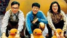 罗大佑《光阴的故事》 电影《中国合伙人》片花版