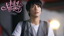 吴源斌 - 不只是朋友 韩剧 你为我着迷 OST