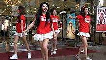 周年庆美女热舞
