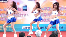 电脑展活动现场美女热舞