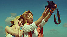 Call My Name