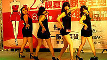 活动现场美女舞团秀热舞