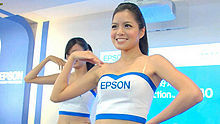 2013台北电脑应用展 陈沁瑜特写热舞秀