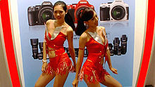 2013电脑应用展Pentax 开场热舞秀