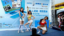 ShowGirl 舞台热舞