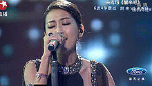 央吉玛 - 央吉玛 - 醒来吧 20130825 中国梦之声总决赛 现场版