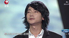 侯磊 - 山丘 20130825 中国梦之声总决赛 现场版