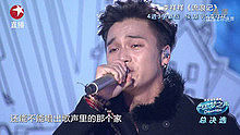 李祥祥 - 李祥祥 - 流浪记 20130825 中国梦之声总决赛 现场版