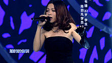 我们的爱 最美和声第二期