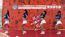 2013明星赛场外活动美女热舞