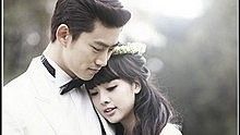 I Love You 我们结婚了世界版 OST