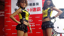 PGO辣妹热舞一