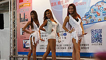 2013台南资讯展辣妹热舞