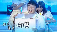 何炅 - 栀子花开 20130615 快乐大本营 现场版