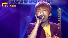 后弦 - 珊瑚颂 一声所爱大地飞歌20130724