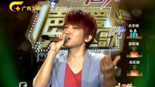 后弦 - 西厢 一声所爱大地飞歌20130626