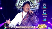 索朗扎西 - 姑娘我爱你 一声所爱大地飞歌