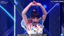 Perfume - 1mm Music Station 现场版
