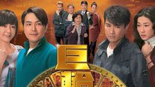 萧正楠... -巨轮 电视剧《巨轮》主题曲 歌词版