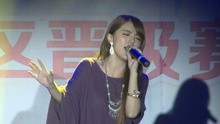 阿兰 - 天地问剑 2013百度音乐校园新声代北京