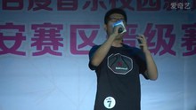 彭博 - 黑色幽默 百度音乐校园新声代西安分赛