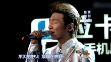 最美和声陈羽凡&贾剑龙现场