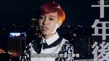 苏打绿 - 再遇见 花絮